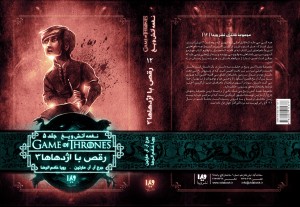 game-of-thrones-003-5